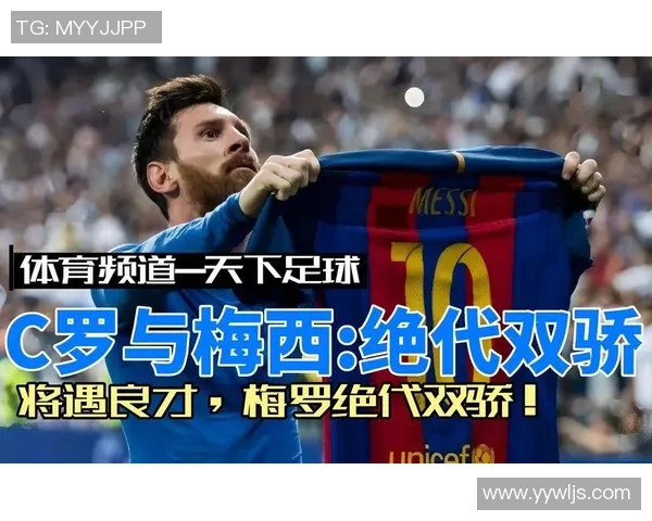 足球明星签名文案简短分享让你轻松获取偶像魅力与激情